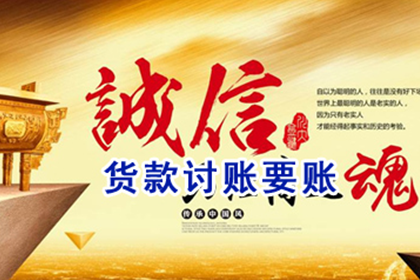 欠款不还，可否赴籍地维权？